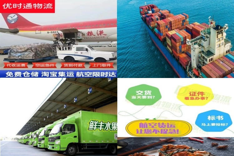 石楼到太原航空货运公司-石楼到太原物流专线